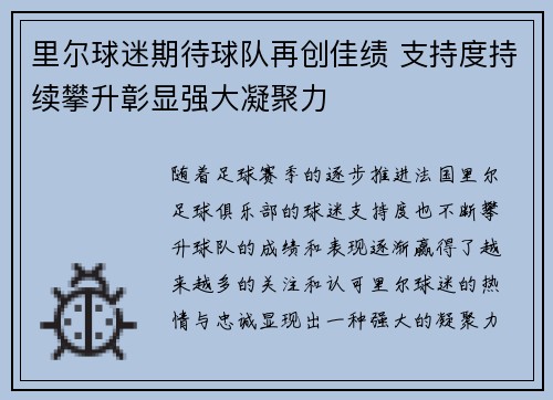 利记平台