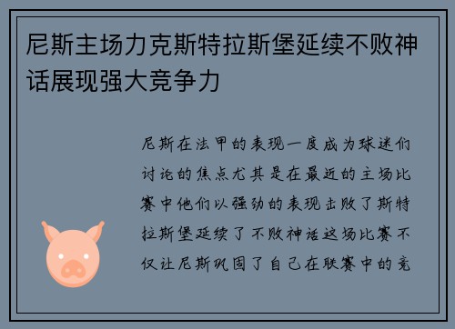 利记平台