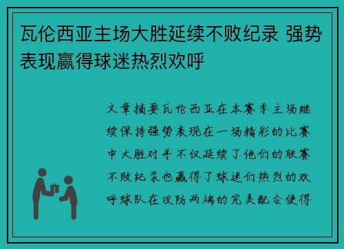 利记平台