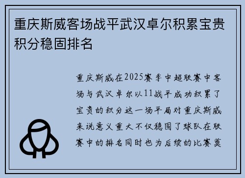 利记平台