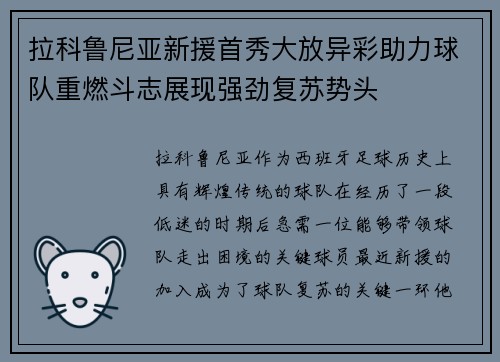 利记平台
