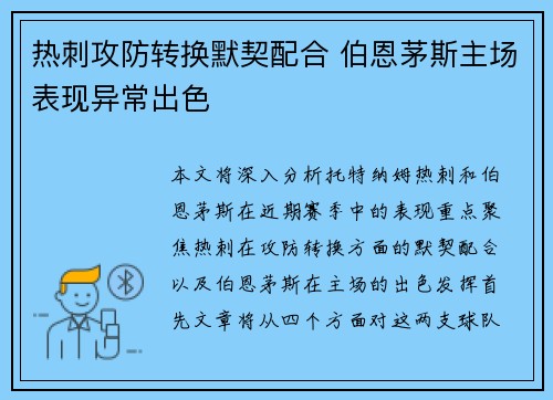 利记平台