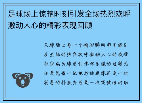 利记平台
